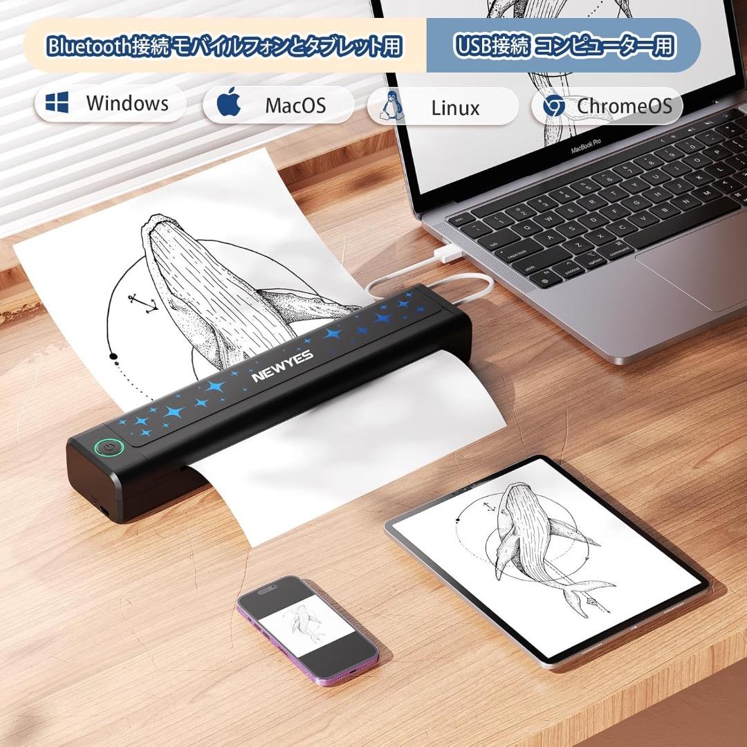 【新品未使用】NEWYES サーマルプリンター インク不要 A4サイズ