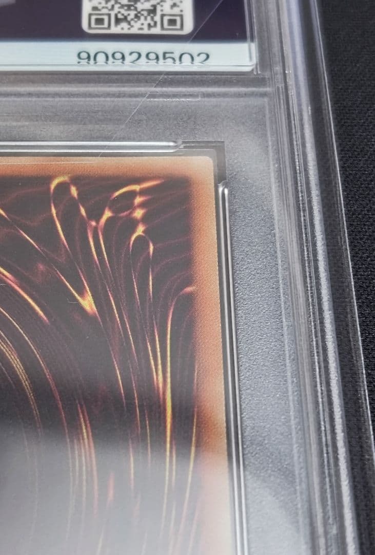 遊戯王 【PSA10】 青眼の白龍　ブルーアイズ 20th WCS 2018