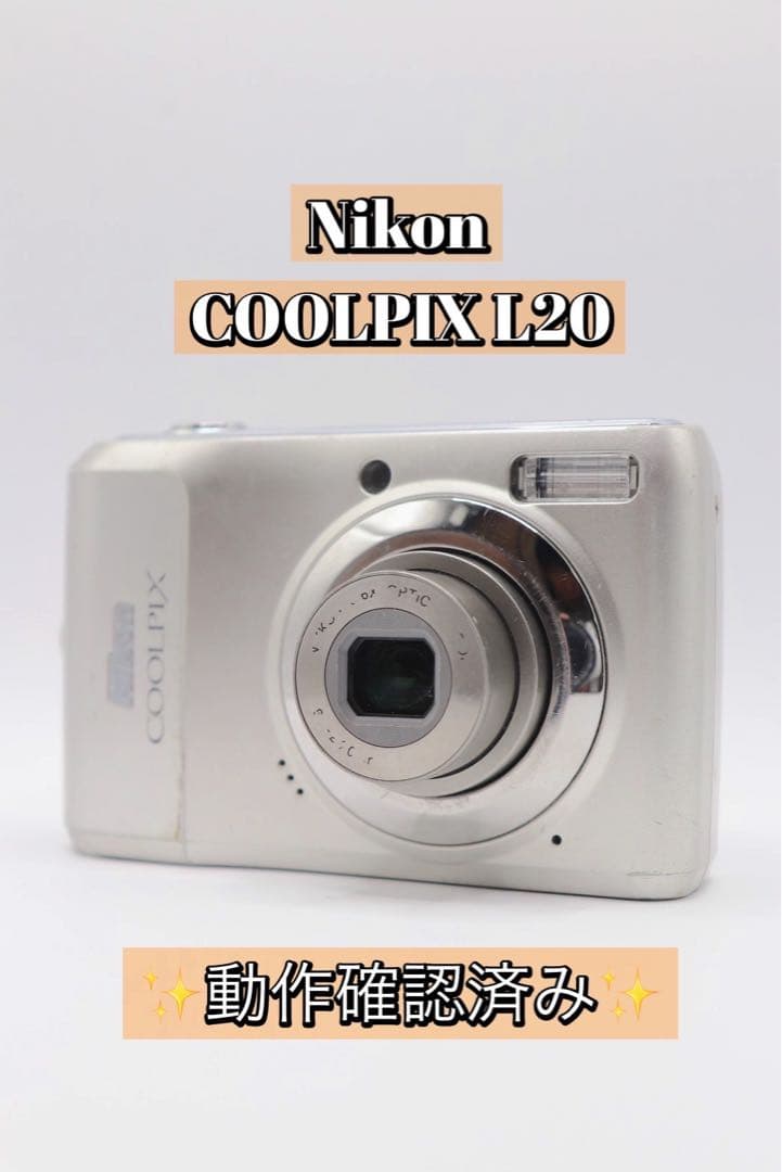 ✨動作確認済み！✨Nikon COOLPIX L20 単3電池で使えます！