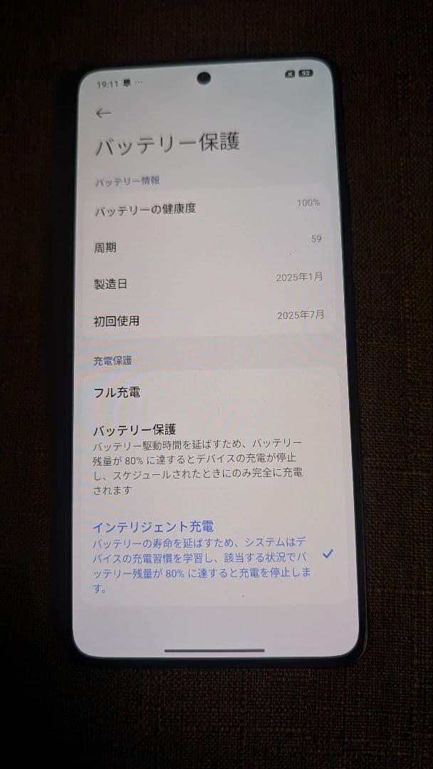 POCO F7 Ultra 12GB/256GB ブラック 日本語版