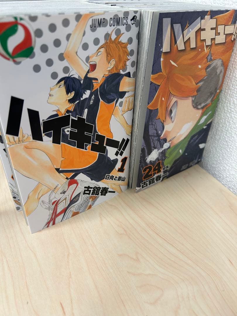 ハイキュー!! 全巻セット➕33.5巻付き