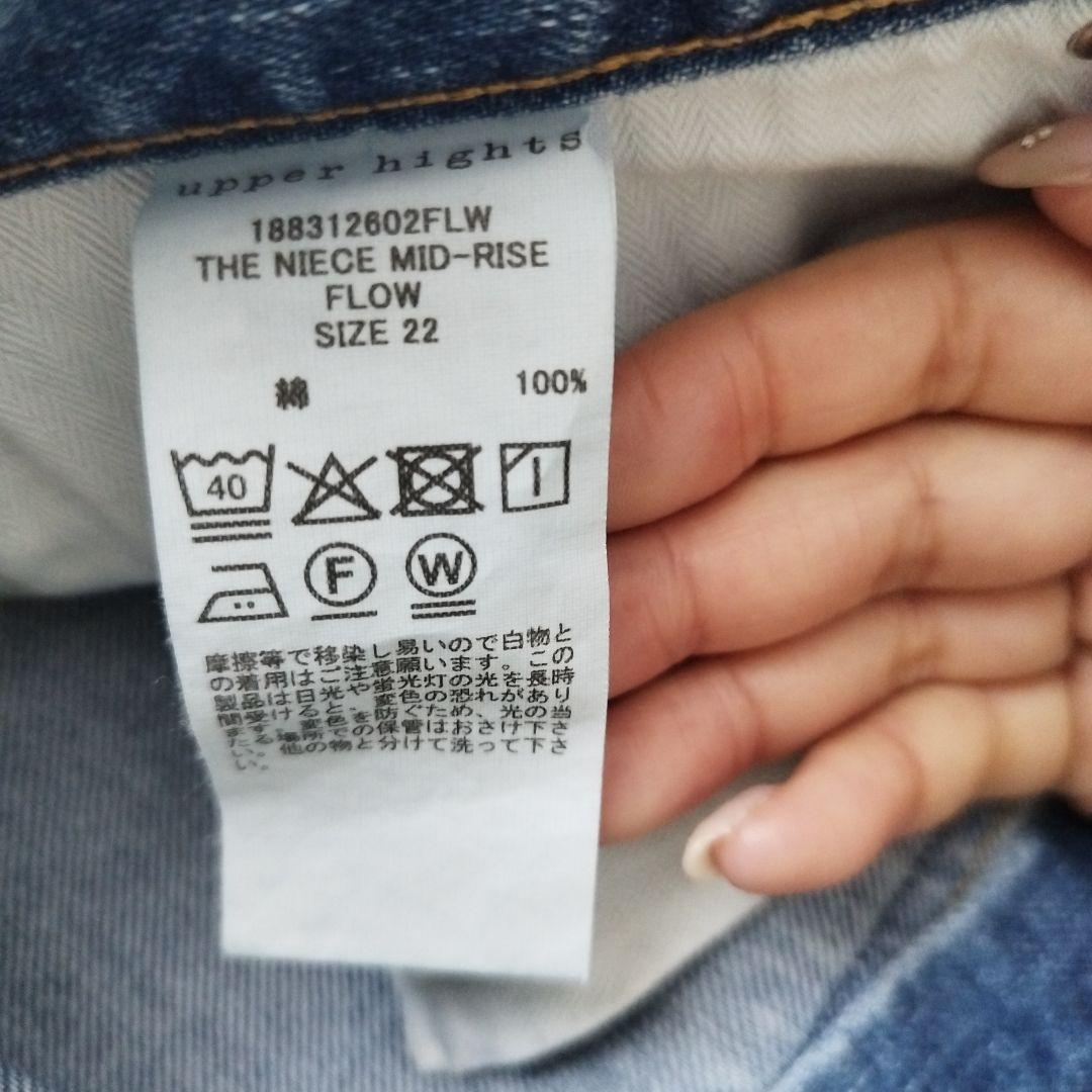 パンツ upper hights THE NIECE MID-RISE 22