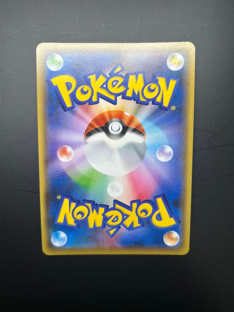 ピカチュウ：YU NAGABA PROMO S-Pプロモカード 208/S-P