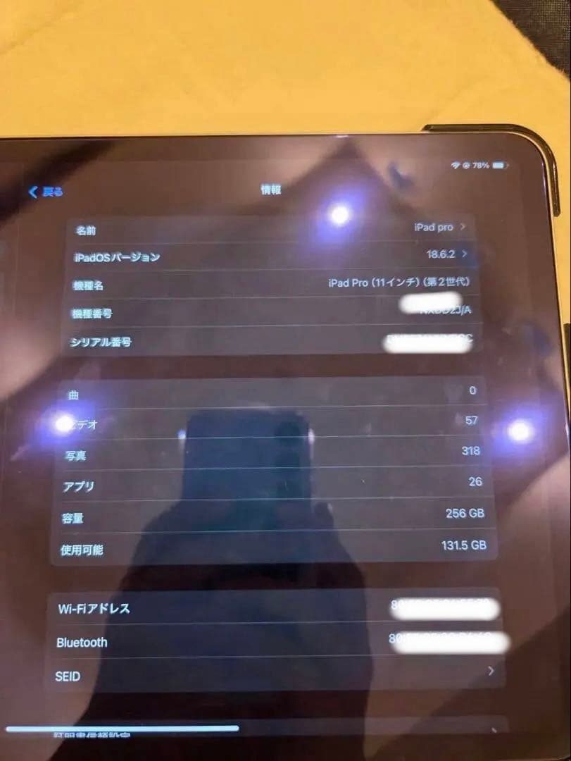 Apple iPad Pro 11インチ 第二世代　シルバー