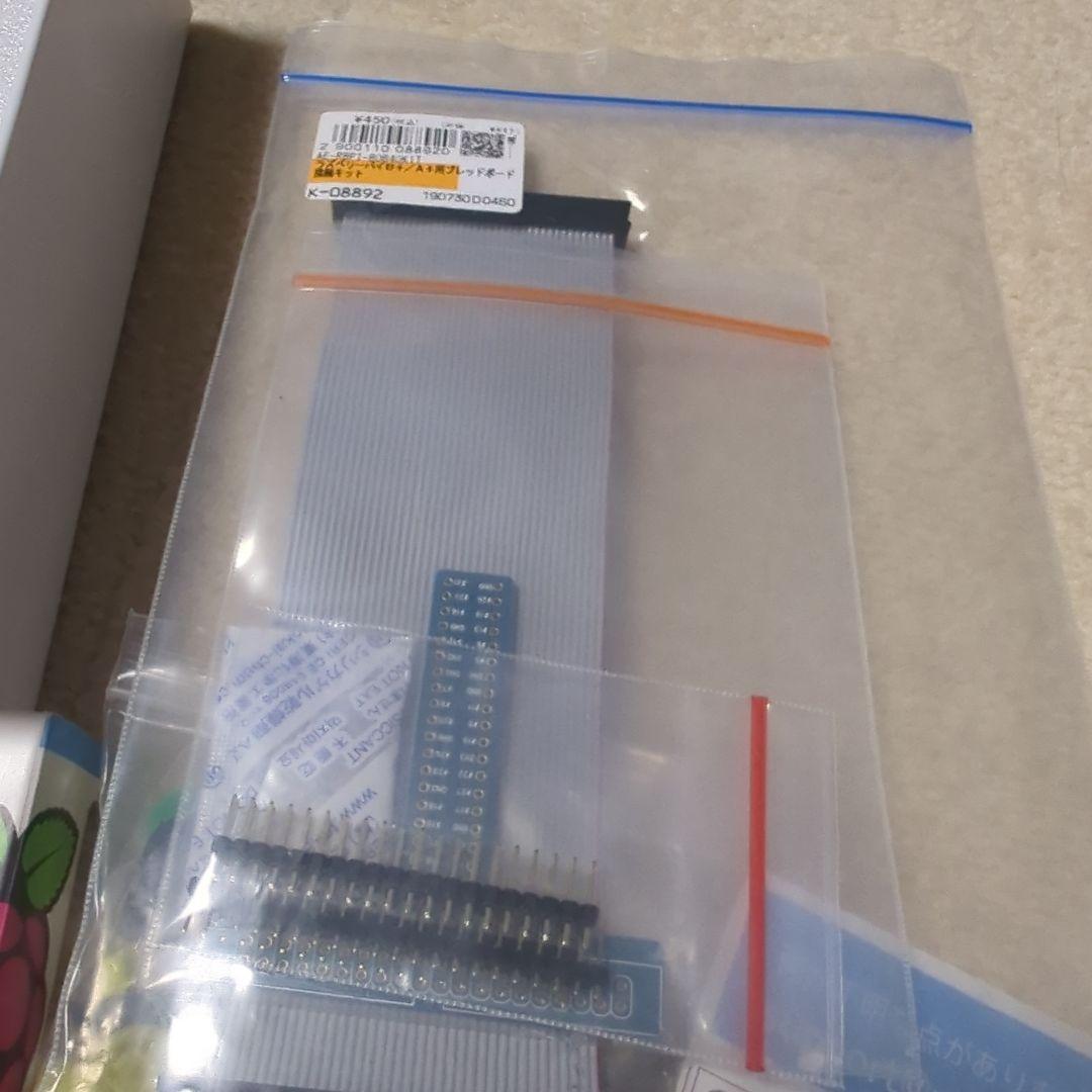 Raspberry Pi Model B+　ケース　7インチタッチモニター　他