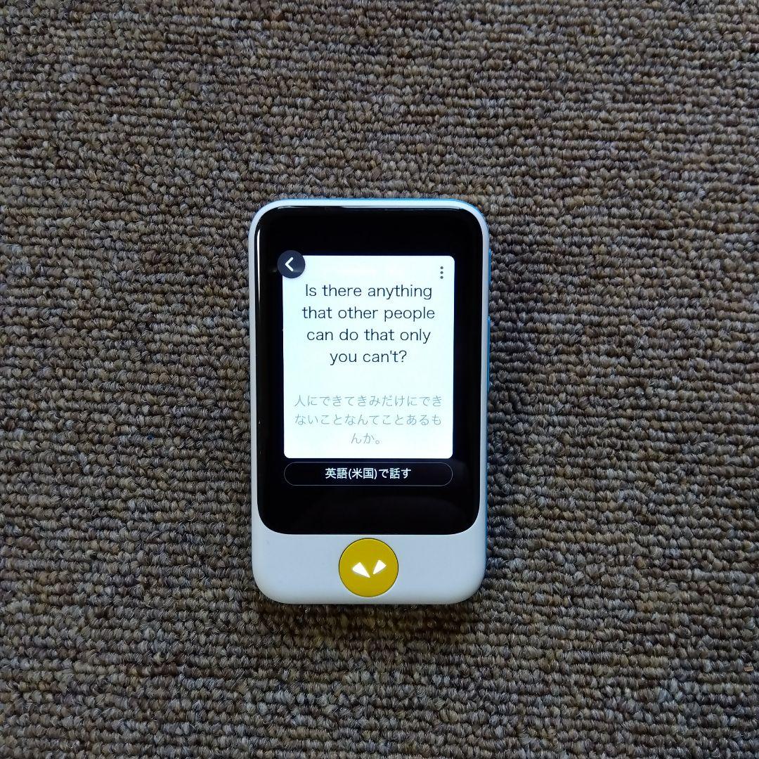 ポケトークS ドラえもんEdtion