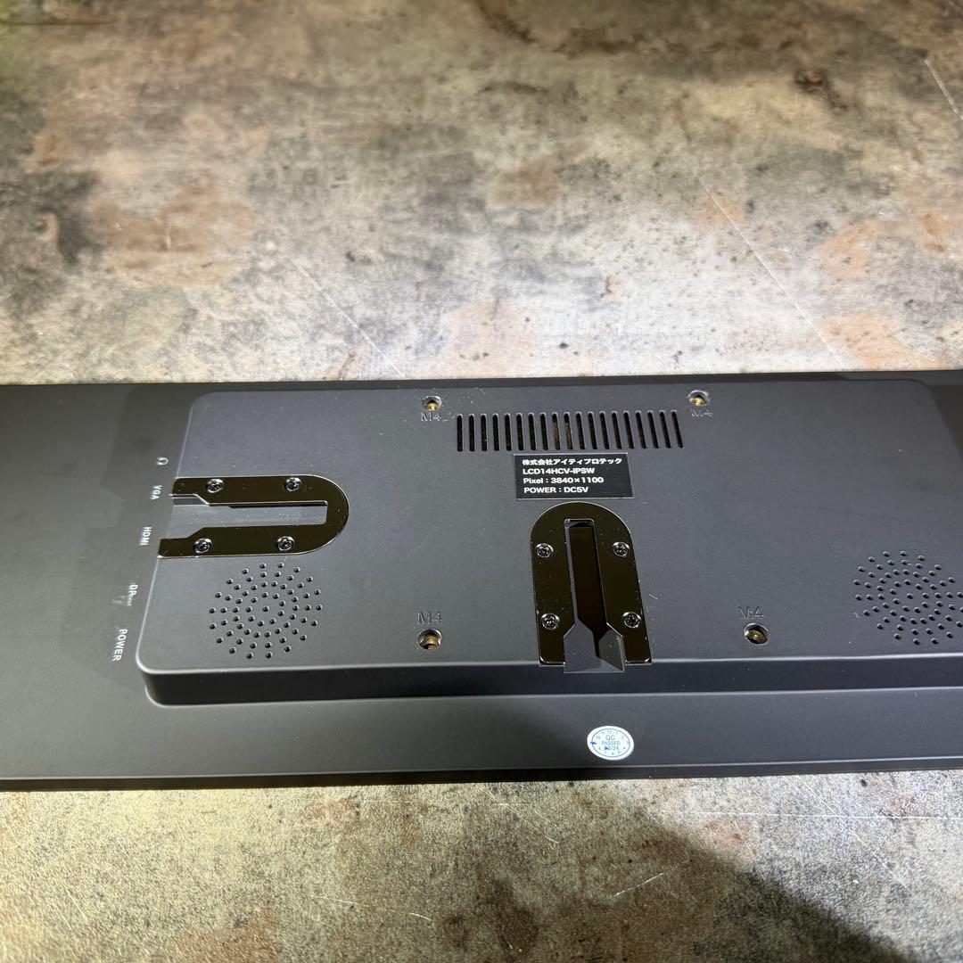 ITPROTECH 14.0型バータイプ液晶モニター LCD14HCR-IPSW