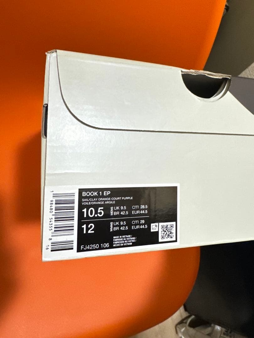 Nike Book1 EP 28.5cmナイキ ブック 1 EP