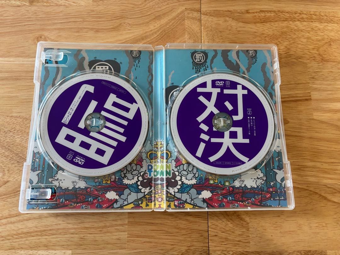 ガキの使い DVD 永久保存版 1-11巻セット