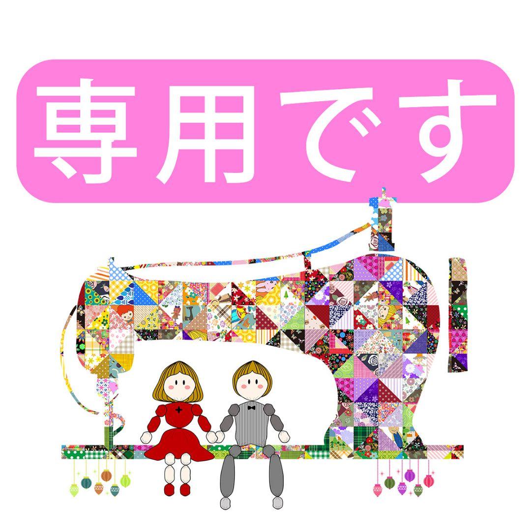 れいです。トートバッグとポーチのセット