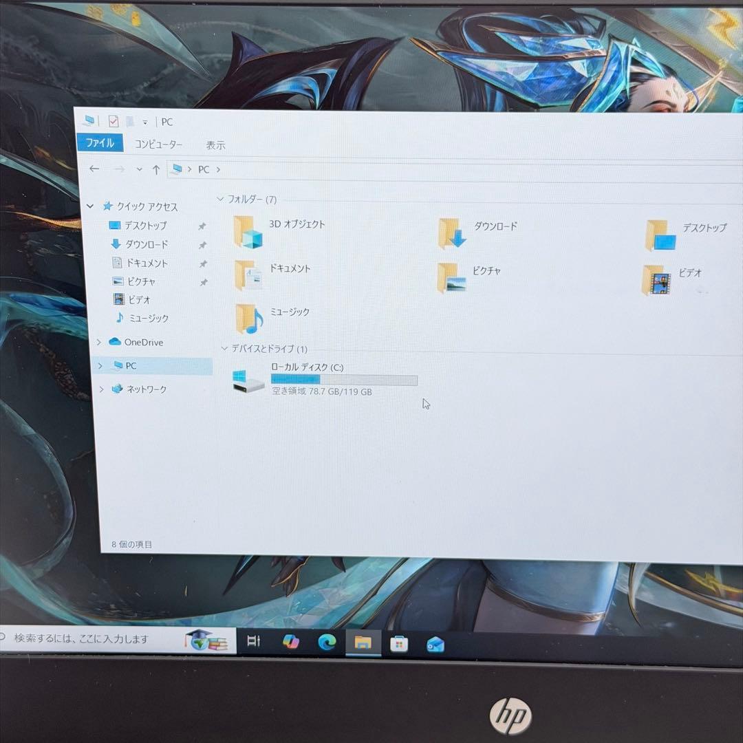 Windowsノート本体 HP EliteBook Folio G1 / m5 / 8GB / 128GB