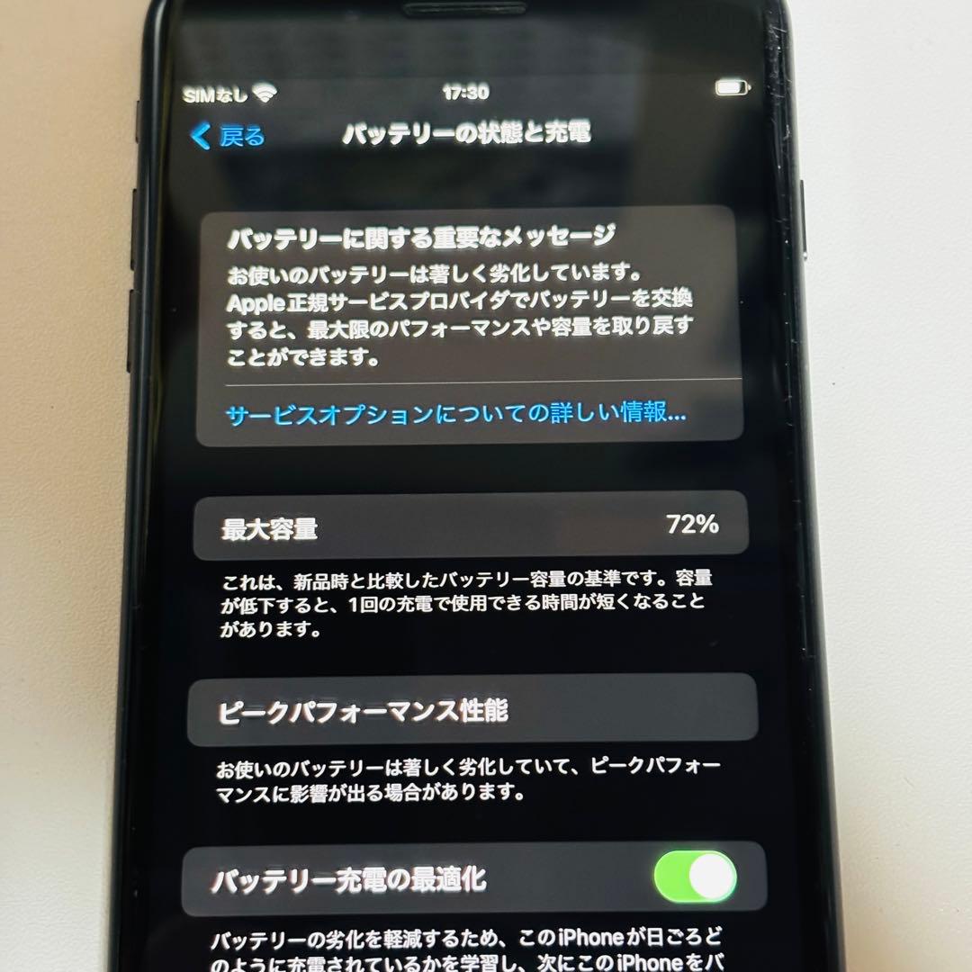 【中古】SIMフリー iPhone 8 plus スペースグレイ 64GB