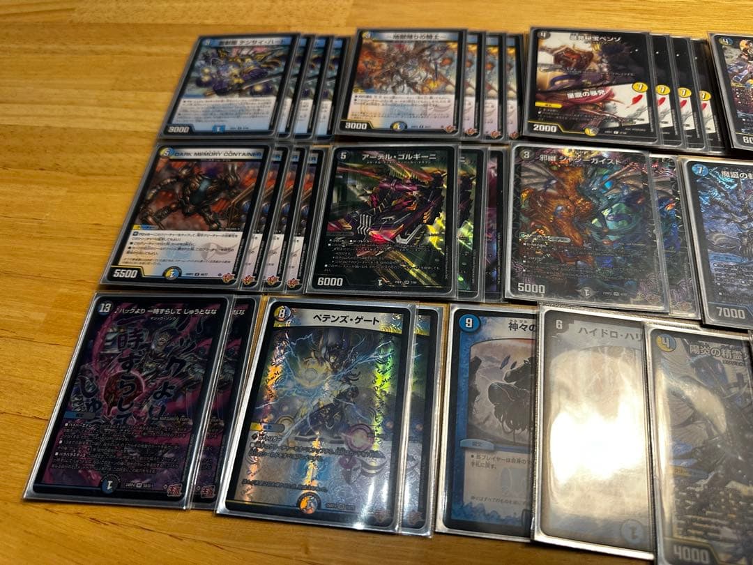 【フェアリーch】ドロマーエルボロム デッキ