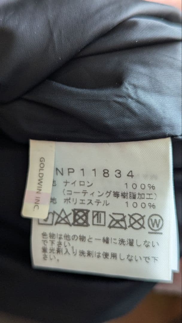 THE NORTH FACE マウンテンライトジャケット XL