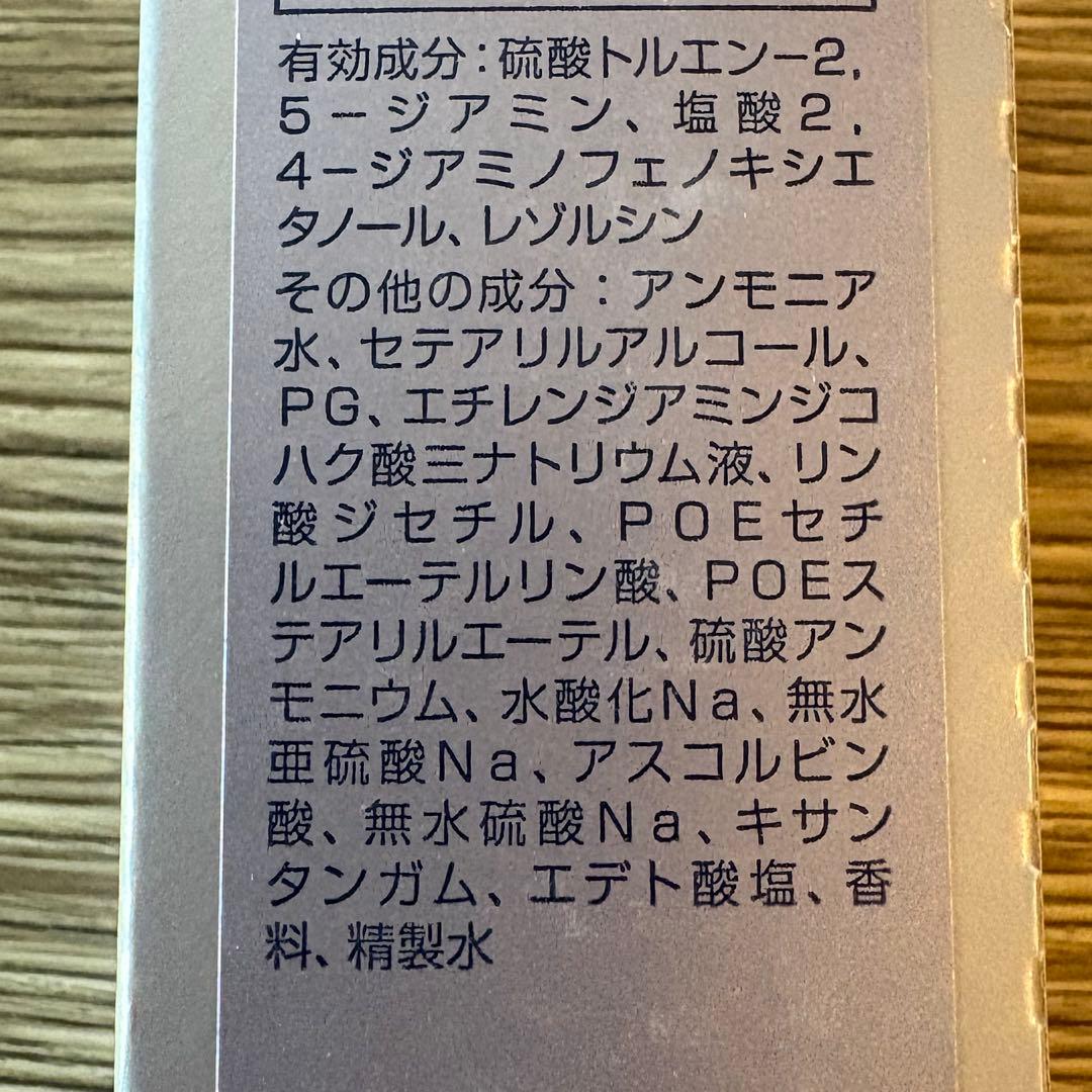 イルミナカラー　トワイライト　8本セット