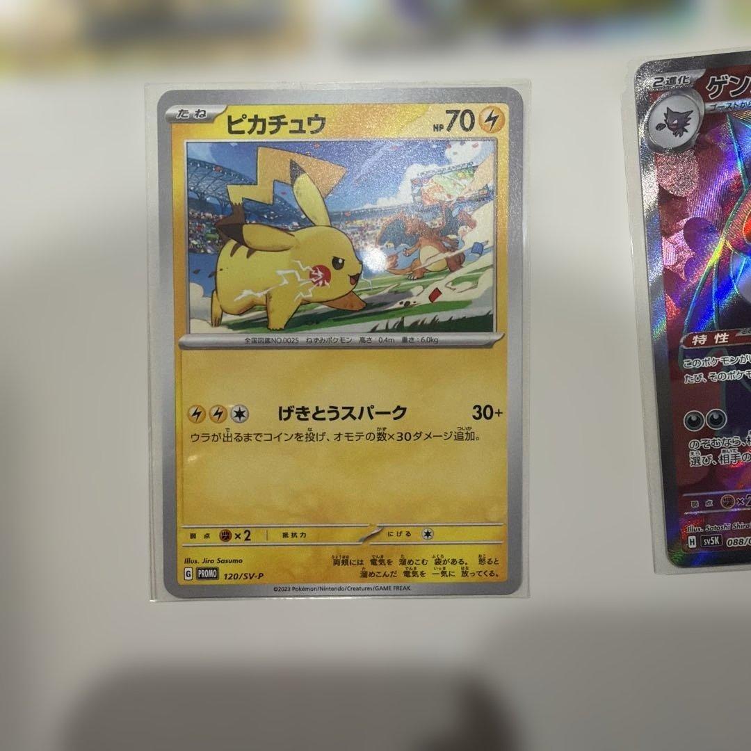 ポケモンカード5枚セット　￼メガフシギバナなど、、