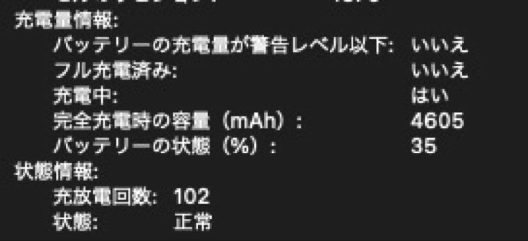 MacBook本体 MacBook Pro 13.3 inch 2018