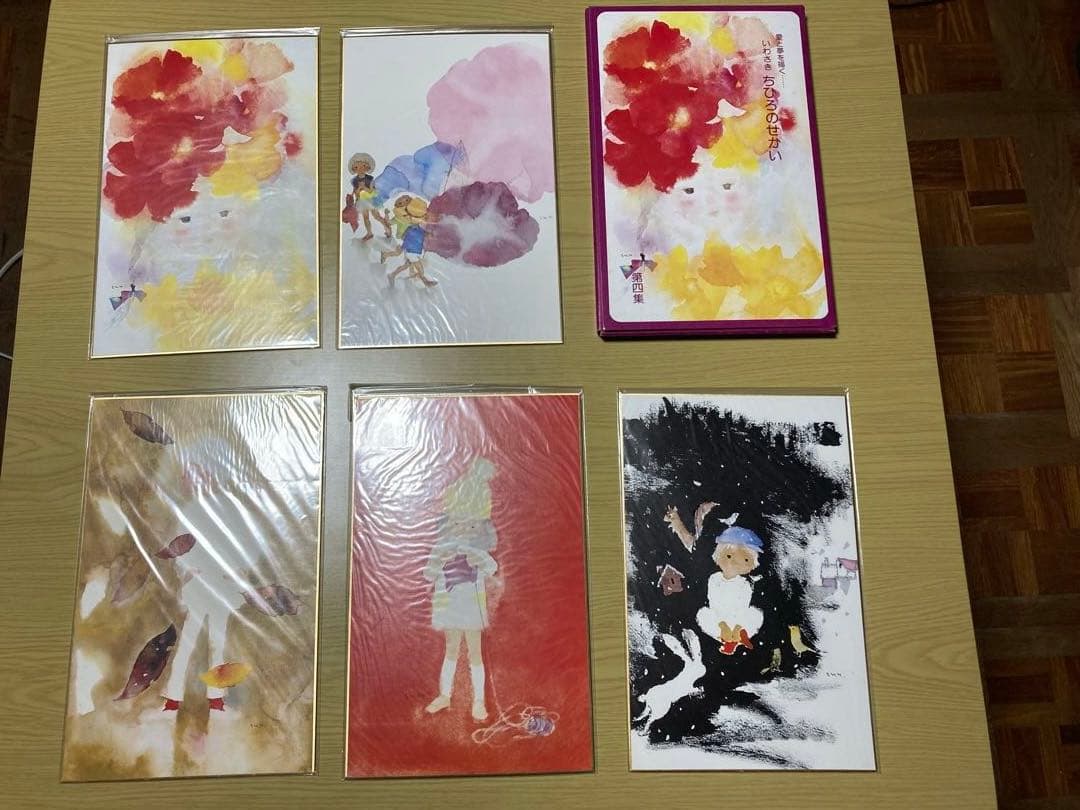 『いわさきちひろのせかい』他 色紙28枚 本１冊【おまけ】専用額