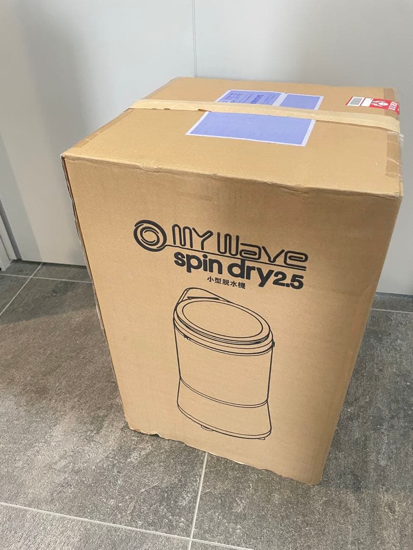 MY Wave spin dry 2.5 コンパクト　脱水機 スピナー