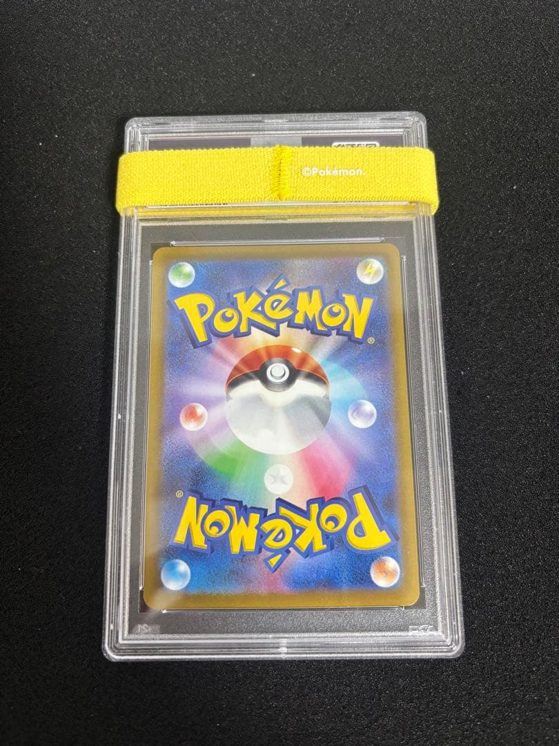 ポケモンカード　ゼラオラVMAX SAR VSTARユニバース　PSA10