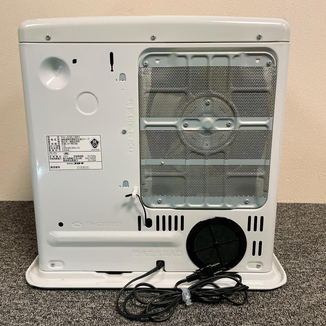 コロナ 石油ファンヒーター FH-G3618BY　18年製