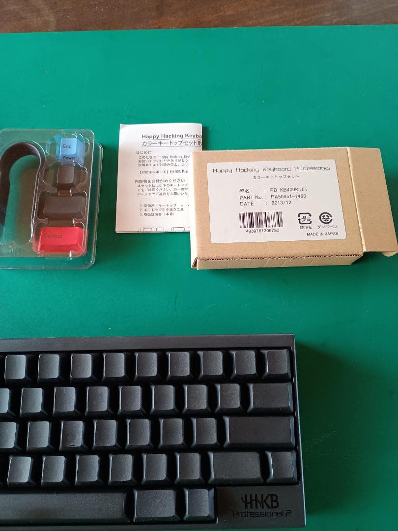 Happy Hacking Keyboard Pro2 墨／無刻印 本体