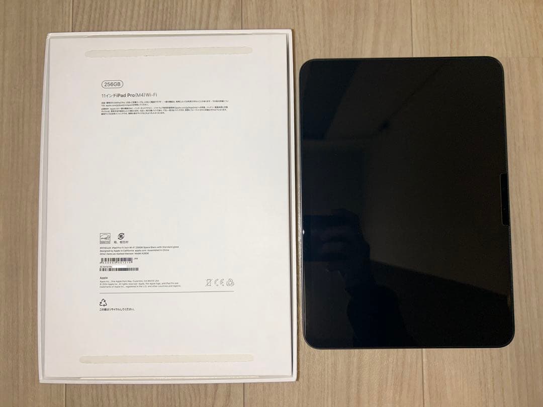 M4 iPad Pro 11インチ スペースグレー 箱付き