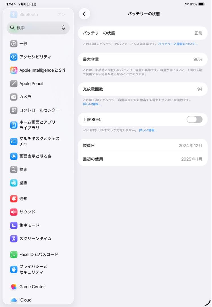 M4 iPad Pro 11インチ スペースグレー 箱付き