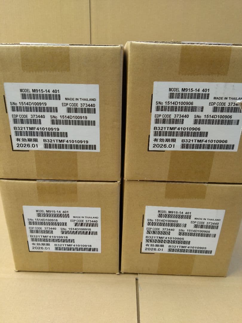 富士通　フジツウ　トナーカートリッジlb321mf　4本