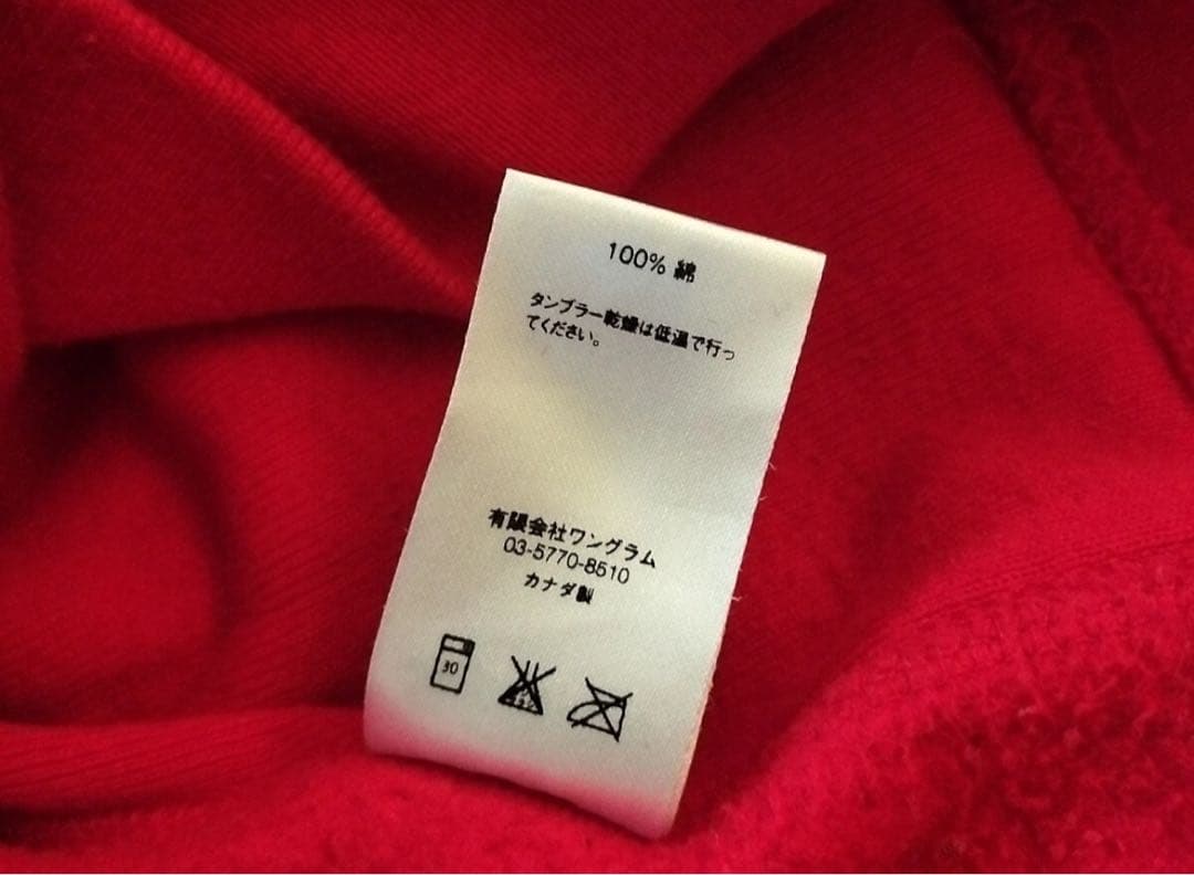 トップス Supreme embossed logo hooded sweatshirt