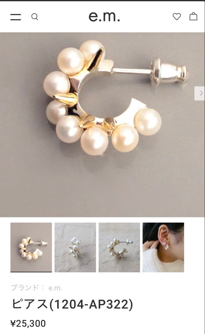 e.m.パール装飾 シルバーフープピアス