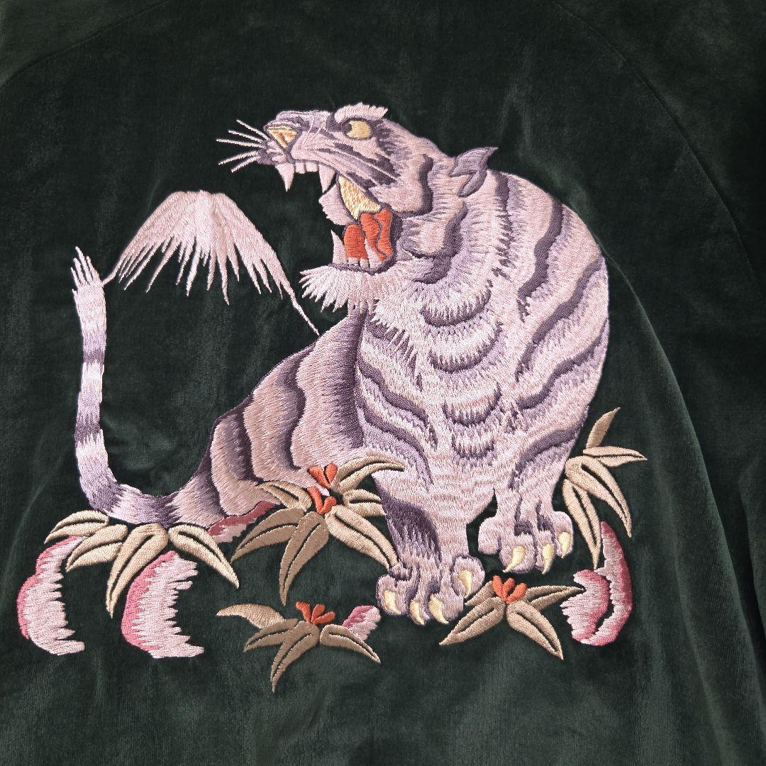 デラックスウエア　スカジャン