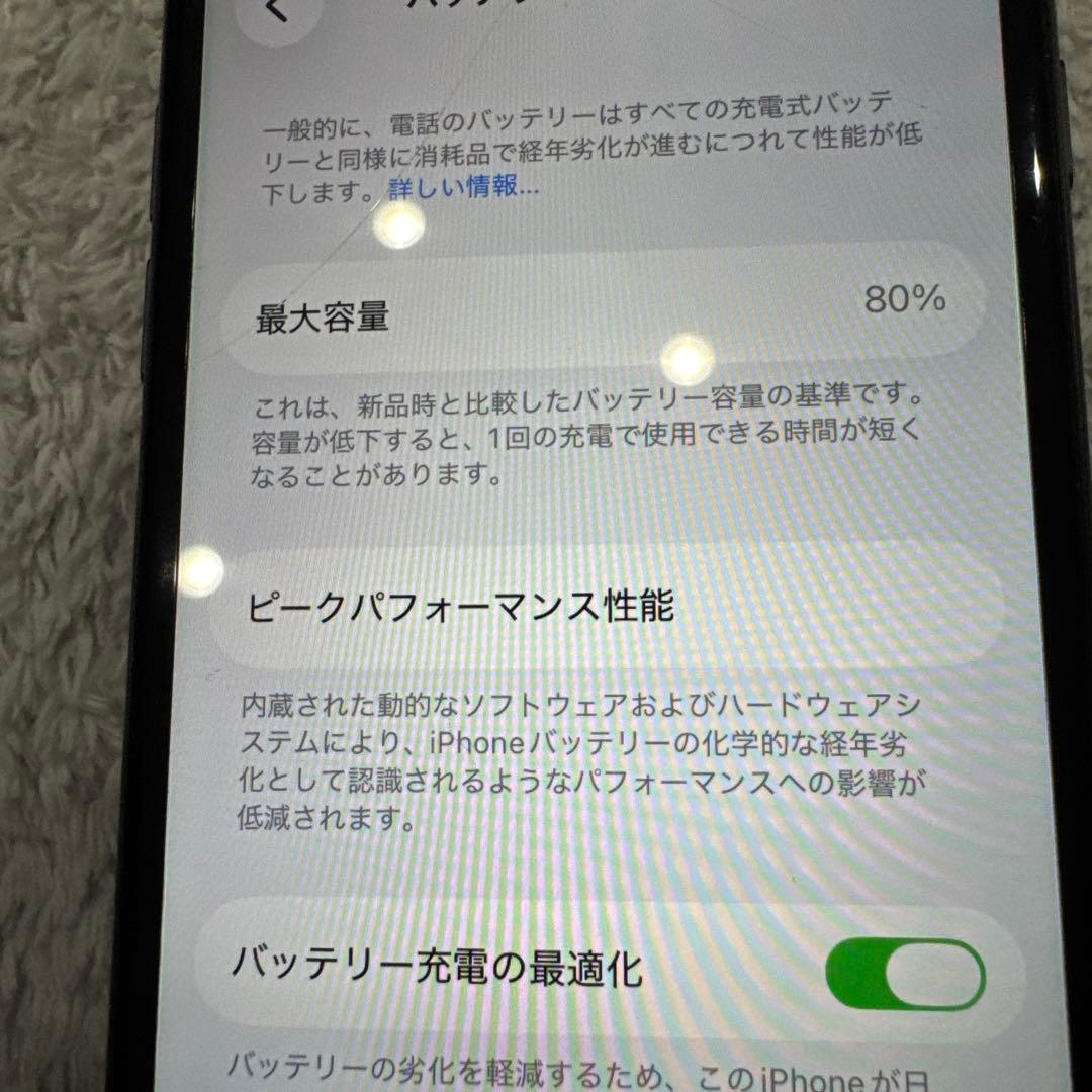 Apple iPhone SE2 本体 バッテリー80%