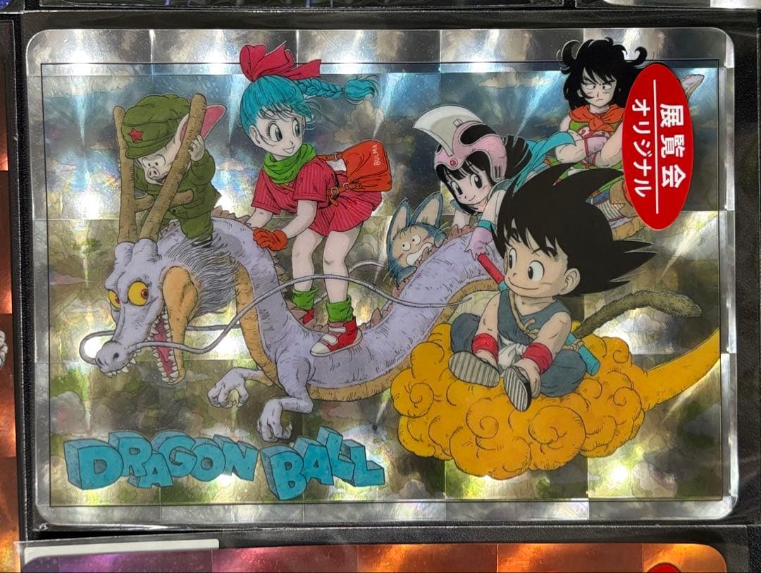 ドラゴンボール　展示会オリジナルホロカード　11種セット　新品