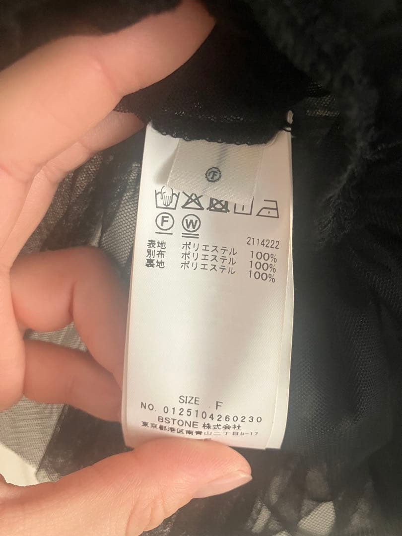 トップス BLACK TULLE RAFFLE CAMI TOP