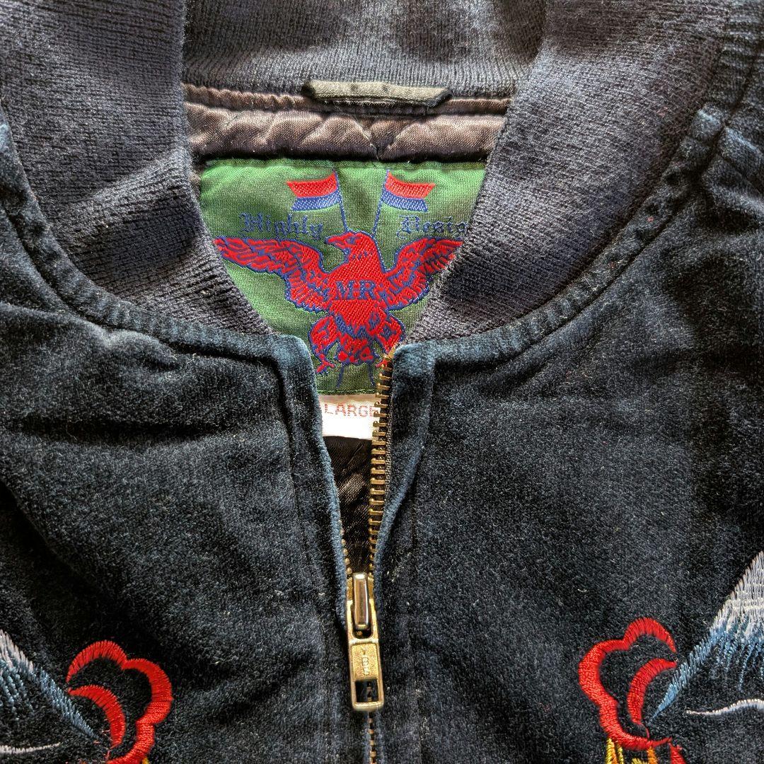 ヴィンテージ 別珍 スカジャン 90s 龍 日本地図 スーベニア