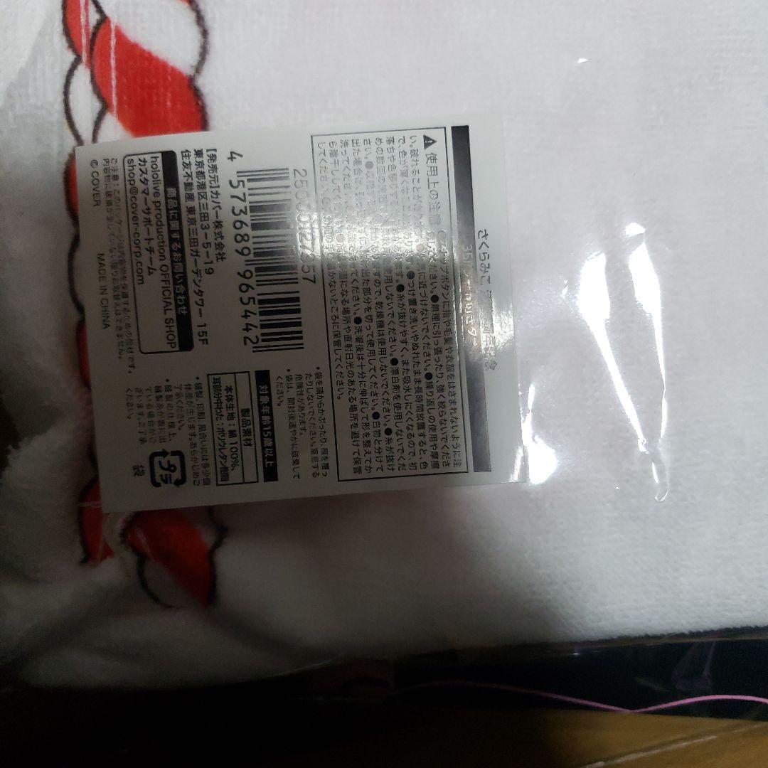 さくらみこ 活動7周年 タオル　tシャツ　ケース　セット　ホロライブ