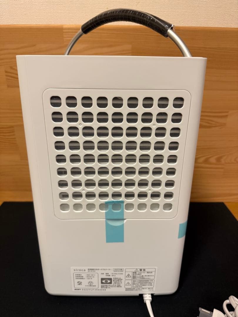 【新品】siroca SY-D151 除湿機能付きポータブルクーラー