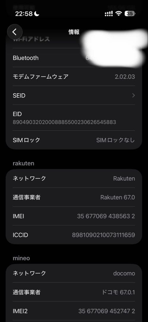 【美品】iPhone air 256GB ライトゴールド　casefinite