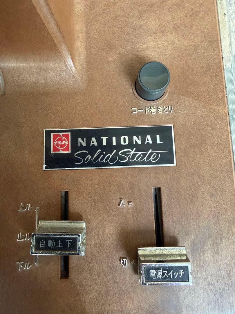 スタンド式ブラウンファン F-35QH 3枚羽根 60W