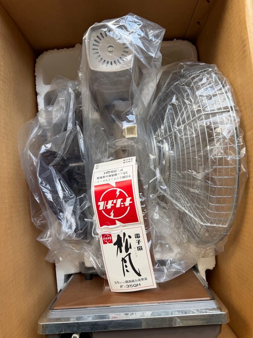 スタンド式ブラウンファン F-35QH 3枚羽根 60W