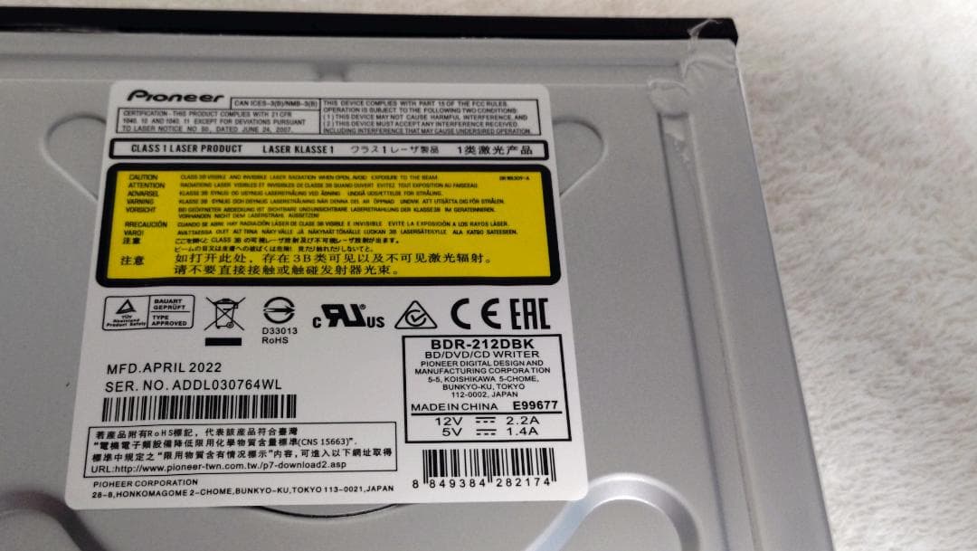 BDR-212DBK●バルク新品未使用●BDドライブ●Pioneer●パイオニア