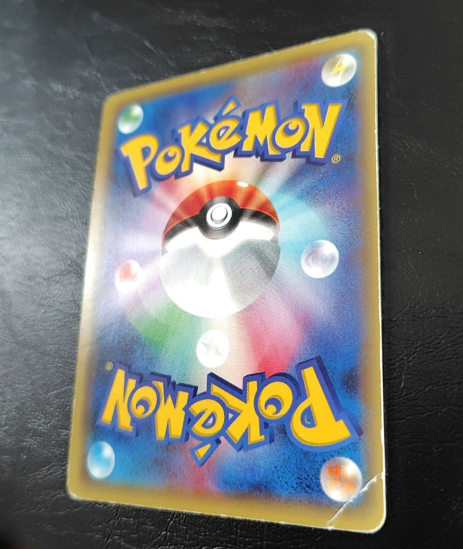 ブラッキーEX SR XY10 めざめる超王 082/078