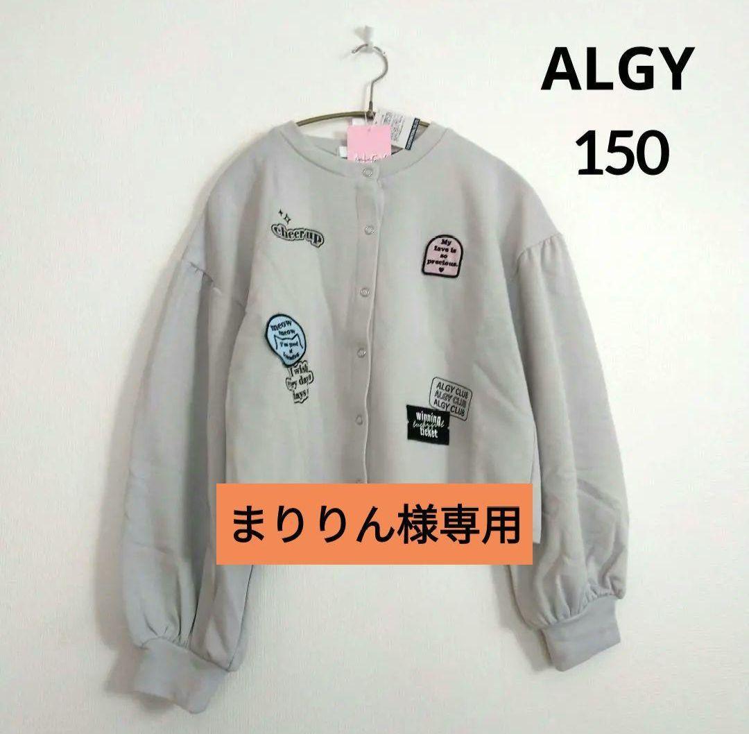 まりりん★新品 ピンクラテ★ネコミミ タブレット パソコンバッグ