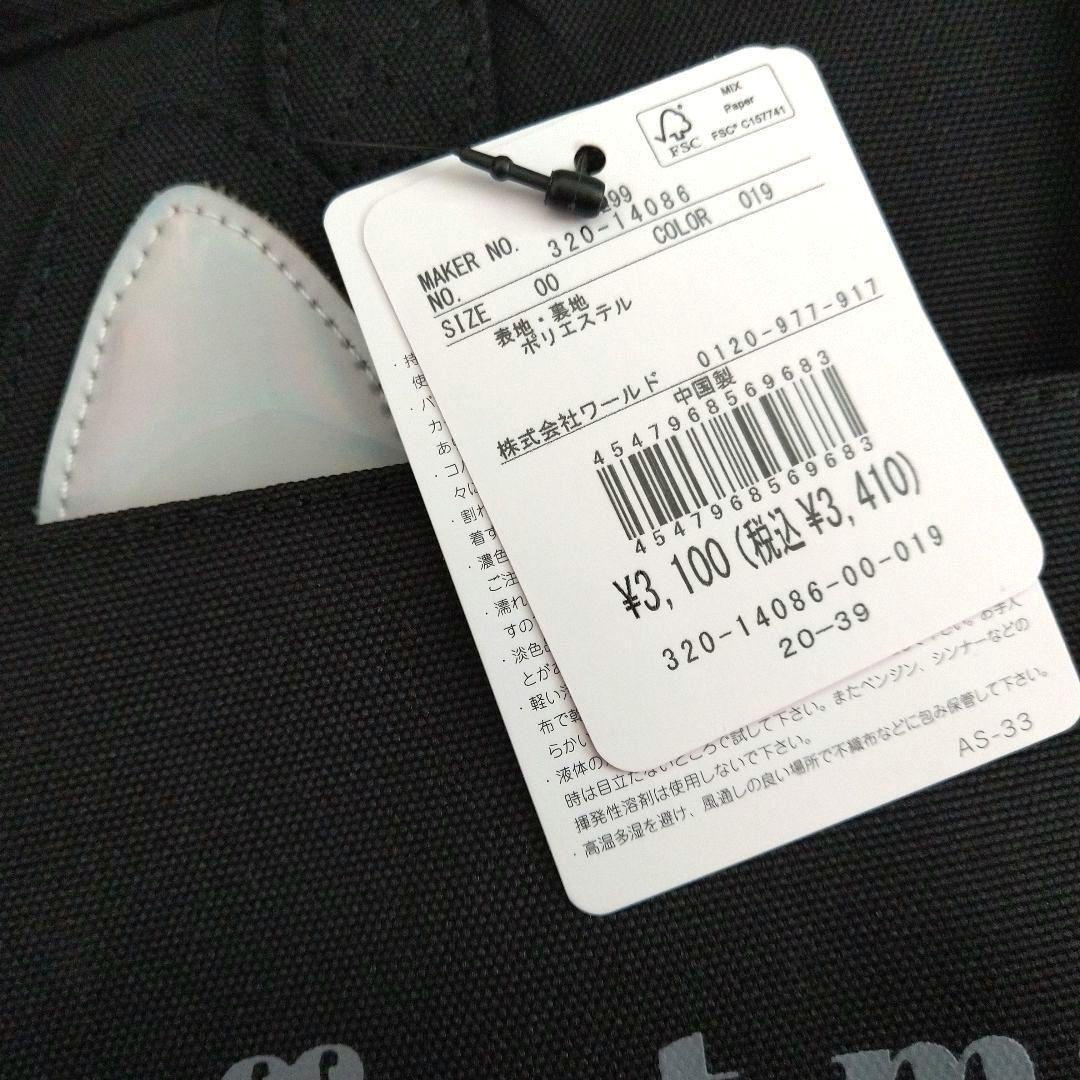 まりりん★新品 ピンクラテ★ネコミミ タブレット パソコンバッグ