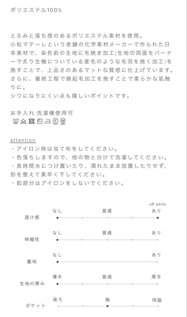 crewre フルダルスパンフードシャツ　サイズ2