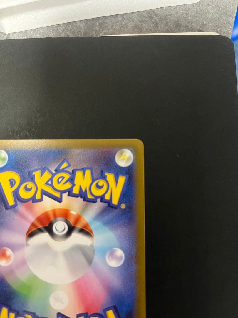 メイのはげまし トレーナーズカード　SAR