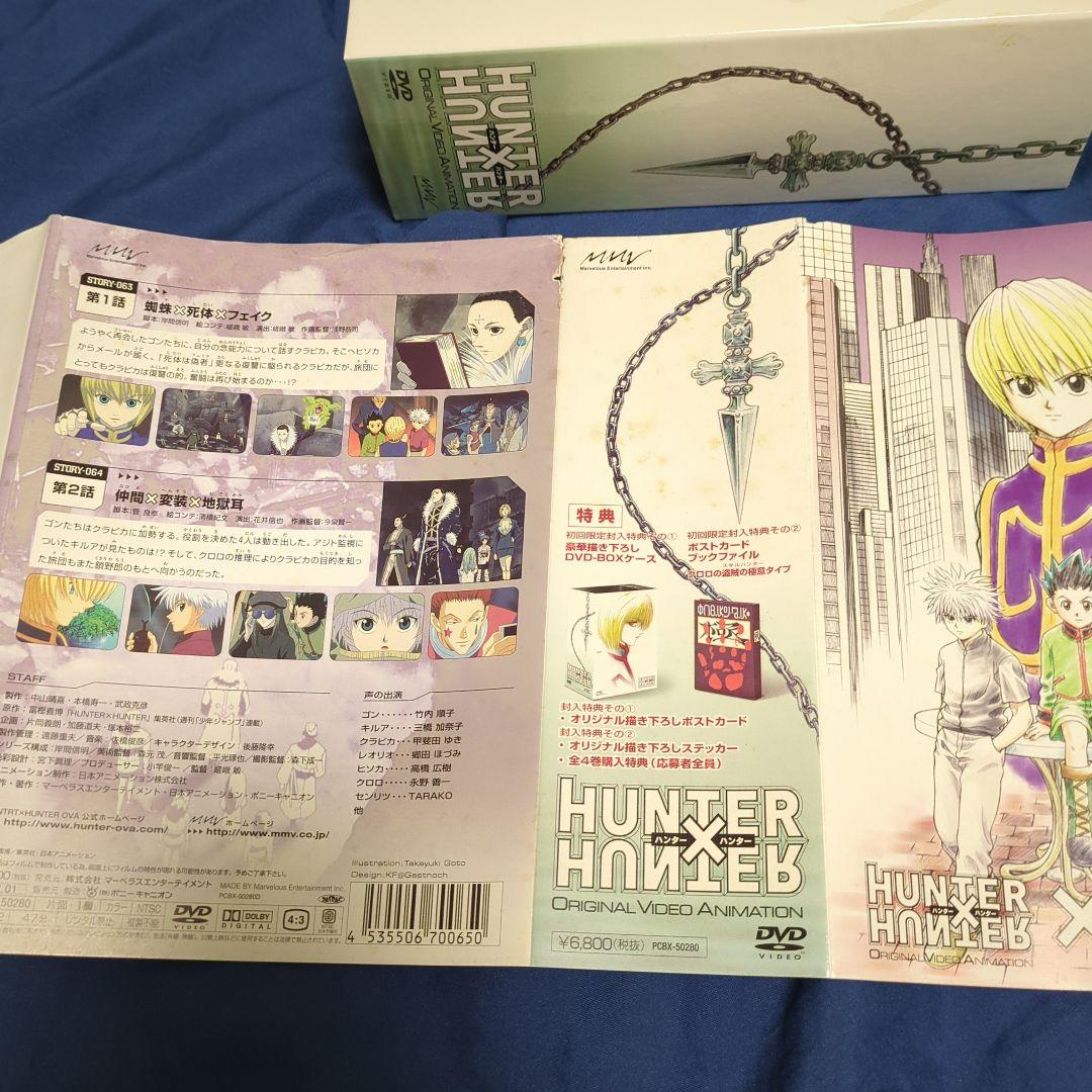 旧テレビ版　HUNTER×HUNTER 全巻セット&OVA4巻セット
