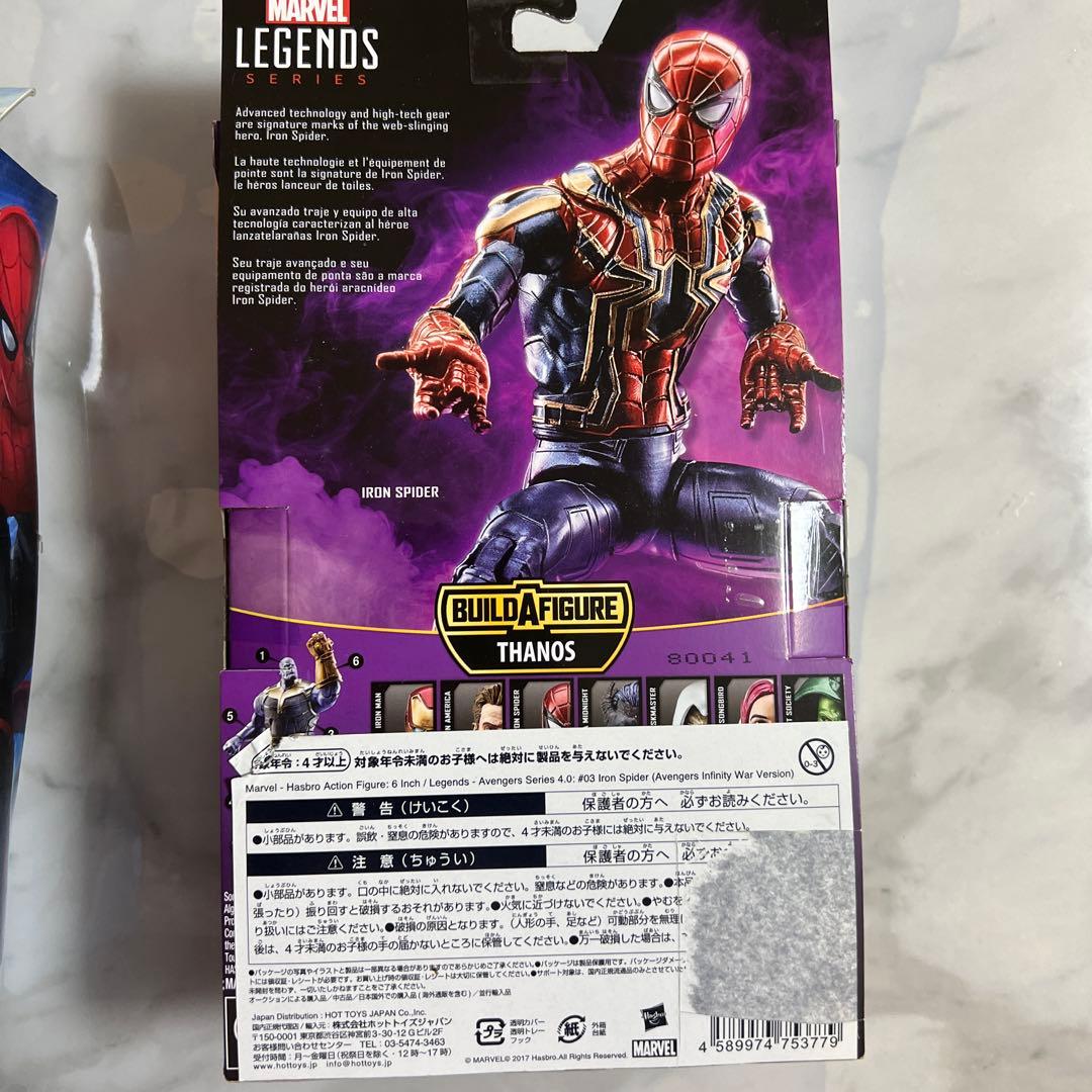 マーベルレジェンド フィギュアセット マーベル