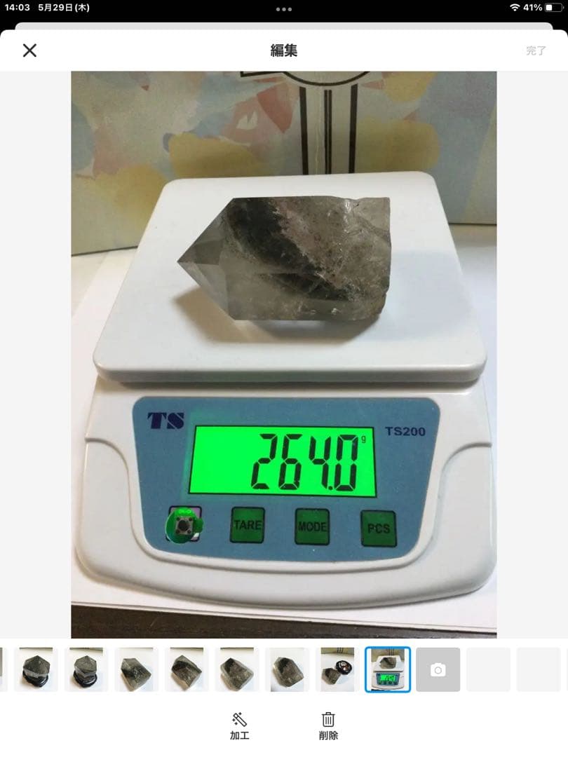 アンダラクリスタル虹入り原石　& ガーデン水晶6角柱　水晶　観賞石